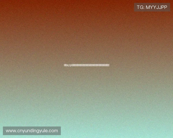 云顶app棋牌手机版下载官方最新版本，稳定流畅界面设计极致体验