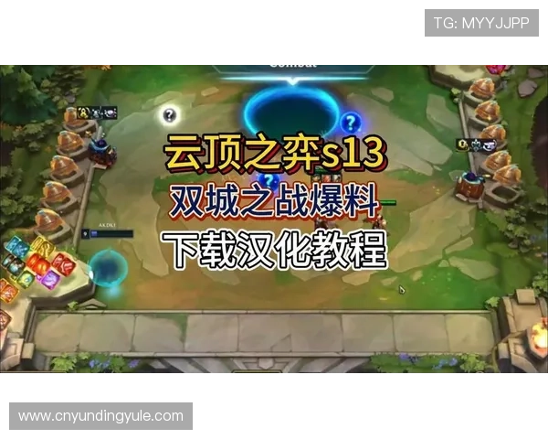 云顶官网网址官方入口网址详解与访问教程