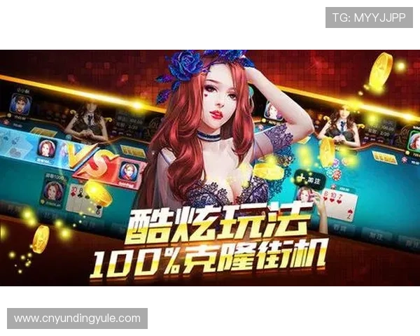 云顶娱乐游戏官网全面介绍与注册流程指南