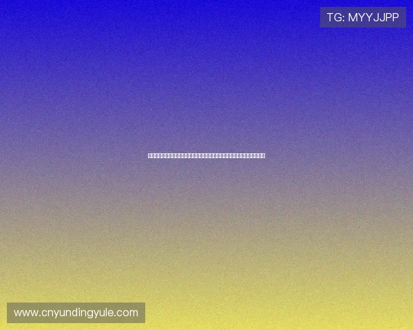 云顶集团娱乐的优惠政策解读，为玩家带来实实在在的利益和丰富的奖励奖励