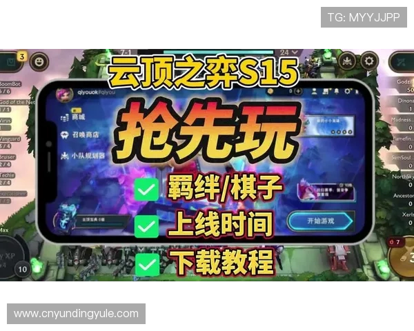 云顶国际app手机版安全稳定的下载指南，轻松畅玩各种精彩游戏体验