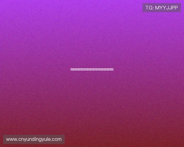 云顶国际线上娱乐平台便捷的充值提现流程,轻松享受游戏乐趣 云顶国际线上娱乐平台便捷的充值提现流程,轻松享受游戏乐趣