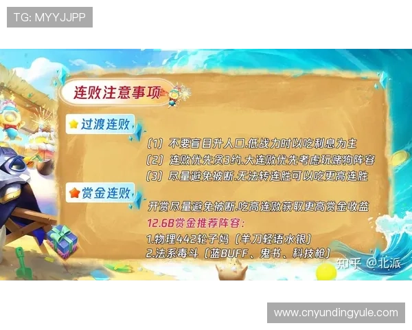 云顶平台的登录入口：不同设备登录方式的详细步骤与注意事项