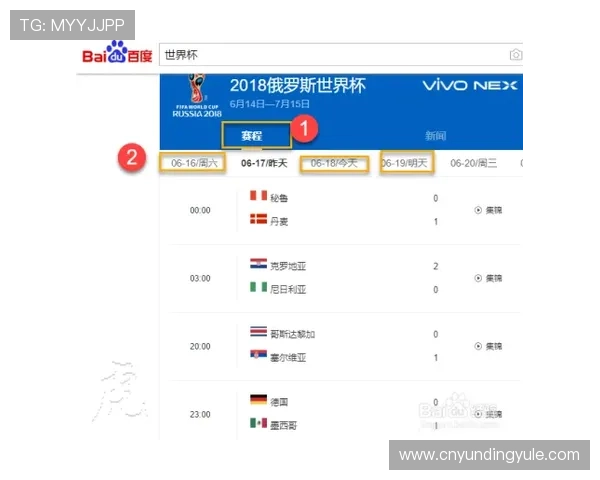云顶国际体育首页最新赛事信息实时更新，帮助用户把握每一个投注良机