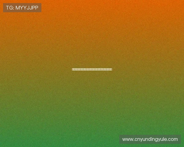 云顶国际娱乐：安全保障措施详解让玩家无忧进行线上投注