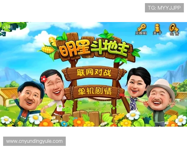 云顶斗地主app下载流程指南，确保每一步操作都顺畅无误