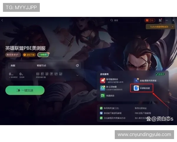 云顶游戏app官方正版免费下载,提供丰富的游戏内容和实时更新服务 云顶游戏app官方正版免费下载,提供丰富的游戏内容和实时更新服务