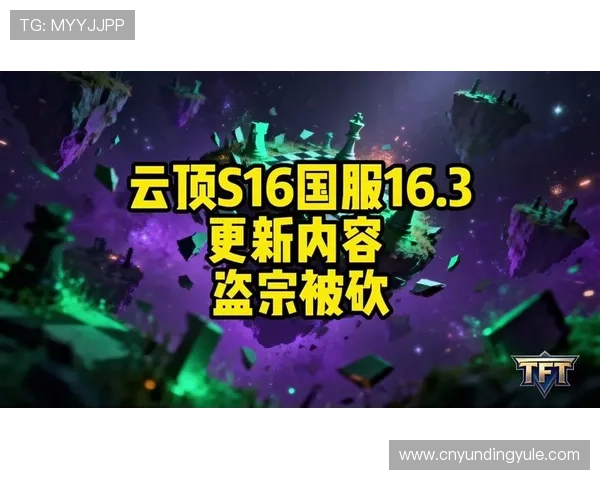 云顶游戏平台最新版本全面升级，带来极致游戏体验与丰富福利