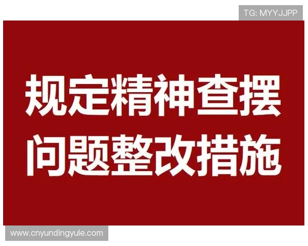 云顶国际一登录常见问题解答全面覆盖用户疑问的详细解答方案
