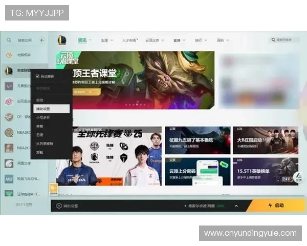 云顶国际集团娱乐平台便捷的充值提现流程，确保玩家资金安全与快速到账体验