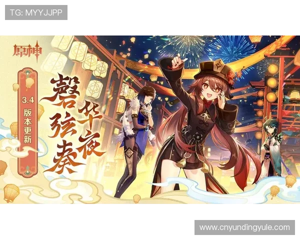 云顶新耀官网下载最新版，提供完整游戏资源与最新版本更新信息