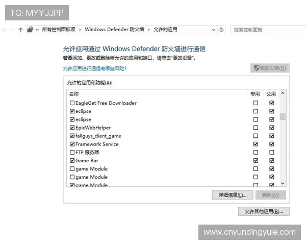 云顶平台入口常见问题及解决方案全面解析助你快速解决登录难题
