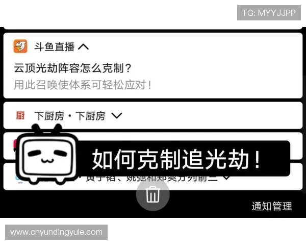 云顶网页版入口常见问题及解决方案，帮助玩家轻松应对登录难题