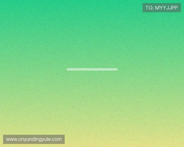 云顶赌场网址最新安全可靠的登录入口推荐，保障您的游戏体验与资金安全