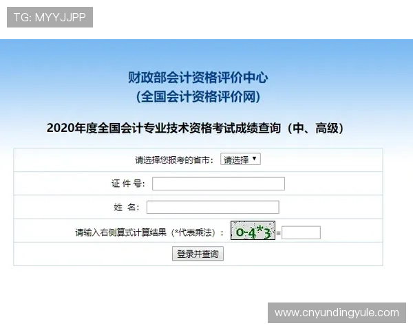 云顶集团官方入口安全指南,轻松登录保障账户安全 云顶集团官方入口安全指南,轻松登录保障账户安全
