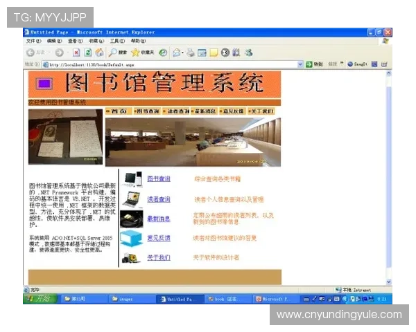 云顶集团最新网站导航指南，帮助新手快速找到心仪的游戏与服务入口