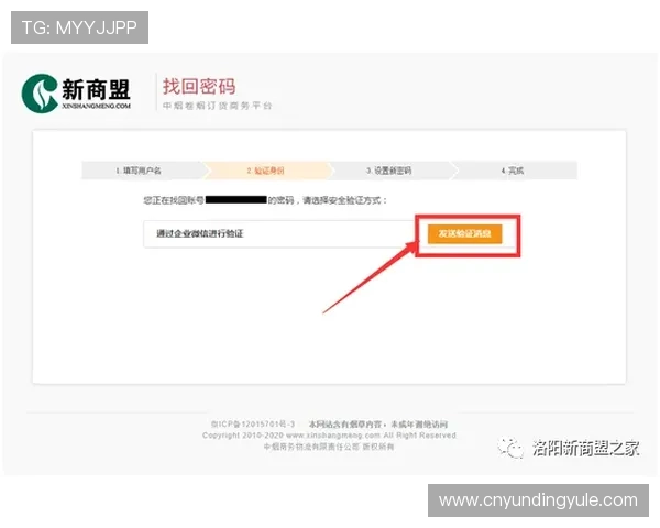 云顶集团登录入口:最新登录地址及安全验证流程详解 云顶集团登录入口:最新登录地址及安全验证流程详解