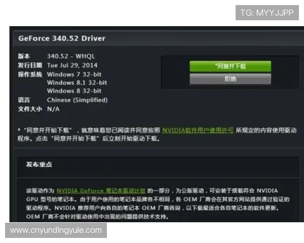 如何顺利登录云顶游戏界面,避免登录失败的详细操作步骤和注意事项 如何顺利登录云顶游戏界面,避免登录失败的详细操作步骤和注意事项