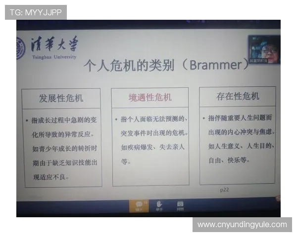 网络博彩与赌博成瘾的关系及心理干预方法