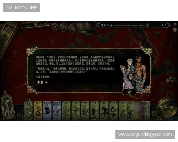 苏丹的游戏赌马：苏丹马赛赌博中的常见误区与避免方法详解