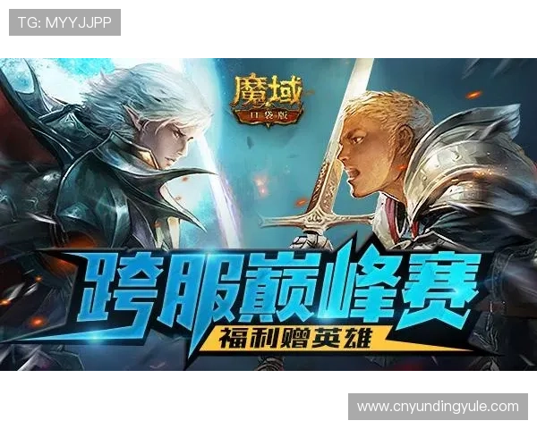 血战骰宝最新活动优惠信息一览助你享受更多游戏福利与奖励