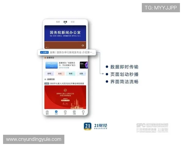 龙虎斗官网客户端下载入口，快速下载安装确保畅玩无障碍体验