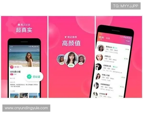 NE真人电子APP安全可靠的使用指南与最新功能介绍 NE真人电子APP安全可靠的使用指南与最新功能介绍