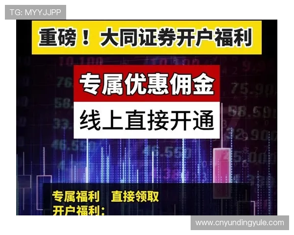 专业推荐视讯真人哪里开户最优惠，分析各大平台优惠活动与注册福利