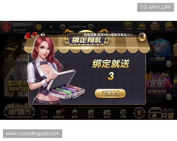 云顶娱乐棋牌下载官网支持多设备同步登录，轻松畅玩多种棋牌游戏玩法介绍